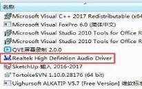 win7如何卸载声卡驱动 win7卸载声卡驱动操作方法