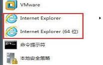 win7系统ie浏览器不见了如何解决 win7系统ie浏览器不见了解决方法