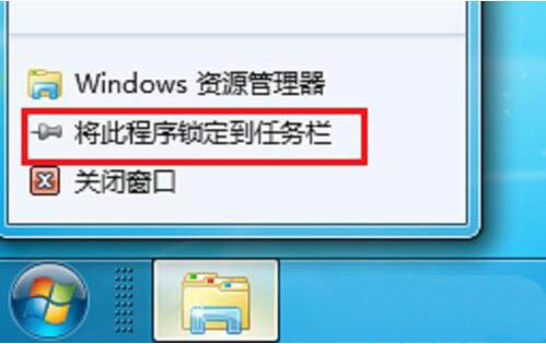 打开资源管理器