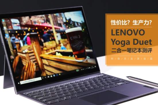 联想yoga pro 14c怎么用u启动u盘启动盘重装win10系统