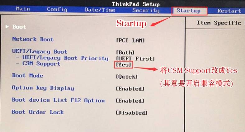 开启兼容模式