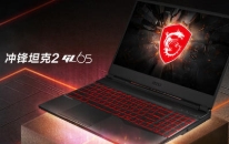 msi微星GL65怎么进bios设置U盘启动