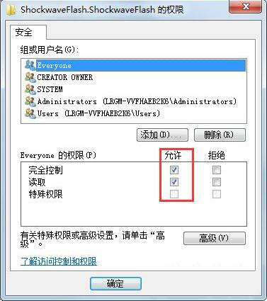 无法注册flash