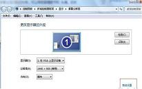 win7系统刷新闪屏怎么办 win7系统刷新闪屏解决方法