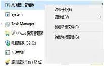 win7系统按win键没反应怎么办 win7系统按win键没反应解决方法