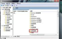 win7系统无法关机怎么办 win7系统无法关机解决方法