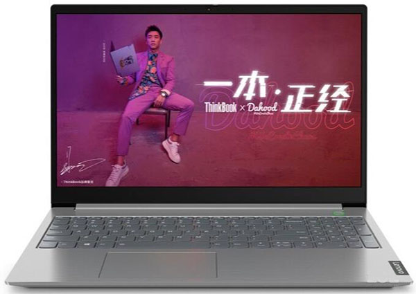 联想thinkpad thinkbook 15笔记本