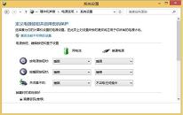 win8系统怎么删除hiberfil.sys文件 win8系统删除hiberfil.sys文件操作方法