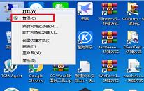 win7系统怎么取消自动开机 win7系统取消自动开机操作方法介绍