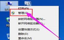 win7系统怎么设置共享文件夹权限 win7系统设置共享文件夹权限方法