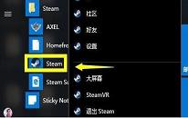 win8系统无法连接steam怎么办 win8系统无法连接steam解决方法