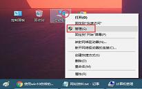 win10系统怎么修改盘符 win10系统修改盘符操作方法