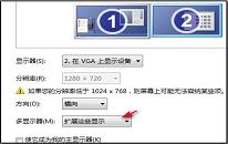 win7系统怎么设置分屏 win7系统设置分屏操作方法介绍