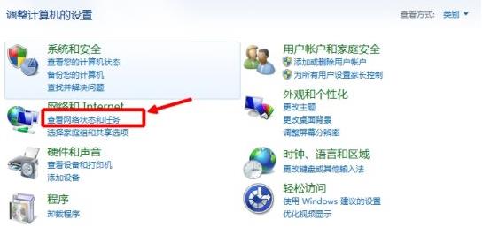 无线网络适配器
