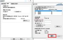 win7系统开机速度慢怎么办 win7系统开机速度慢解决方法