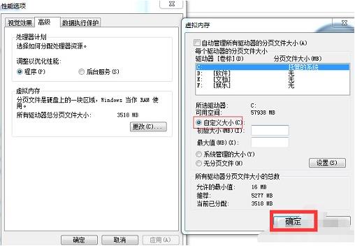 系统开机速度慢