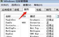 win7系统本地服务无法启动怎么办 win7系统本地服务无法启动解决方法