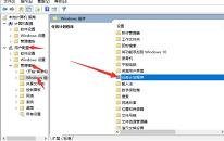 win7系统窗口无法移动怎么办 win7系统窗口无法移动解决方法