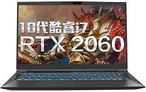 机械革命深海泰坦 X3-S笔记本怎么使用u启动u盘装机安装win7系统