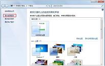 win7系统图标显示异常怎么办 win7系统图标显示异常解决方法