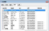 win7系统加载dll文件失败怎么办 win7系统加载dll文件失败解决方法