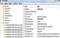 win7系统怎么隐藏软件 win7系统隐藏软件方法介绍