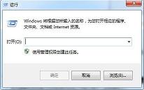 win8系统如何查看端口 系统查看端口教程分享