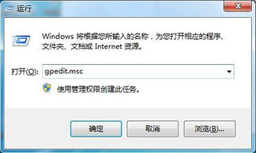 win7系统注册表无法修改怎么办 win7系统注册表无法修改解决方法介绍