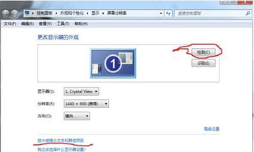 win7系统窗口内容显示不全怎么办 win7系统窗口显示不全解决方法