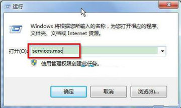 win7系统怎么进入服务管理界面 win7系统进入服务管理界面方法介绍