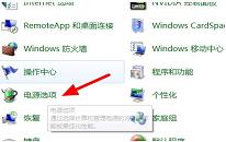 win7系统休眠无法唤醒怎么办 win7系统休眠无法唤醒解决方法介绍