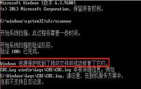 win7系统文件损坏怎么办 win7系统文件损坏解决方法介绍