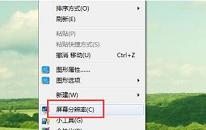 win7系统怎么设置屏幕刷新频率 win7系统设置屏幕刷新频率方法介绍