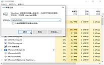 win7系统桌面无法显示怎么办 win7系统桌面无法显示解决方法