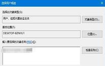 win7系统怎么修改hosts文件权限 win7系统修改hosts文件权限教程分享