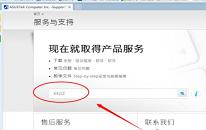 win7系统怎么安装蓝牙驱动 win7系统安装蓝牙驱动方法介绍