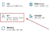 windows hello人脸识别设置不了怎么办 windows hello人脸识别设置不了解决方法