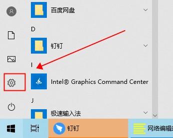 windows hello人脸识别