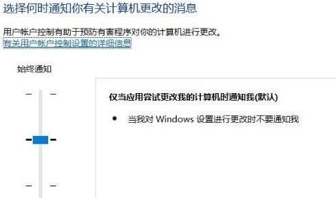 windows hello指纹设置不了