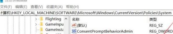 windows hello指纹设置不了