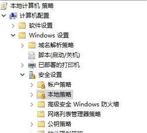 windows hello指纹设置不了