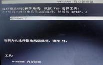 win7系统怎么设置三级密码 win7系统设置三级密码操作方法