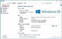 win10控制面板在哪里 win10控制面板打开方法