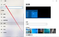 win10系统分辨率怎么调整 win10系统分辨率调整方法介绍