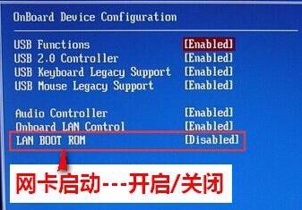 bios怎么设置网卡