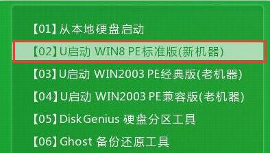 win10安装工具