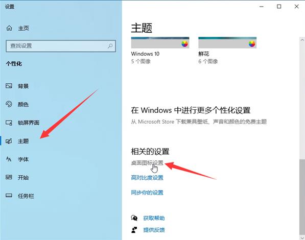 怎么退出磁贴模式