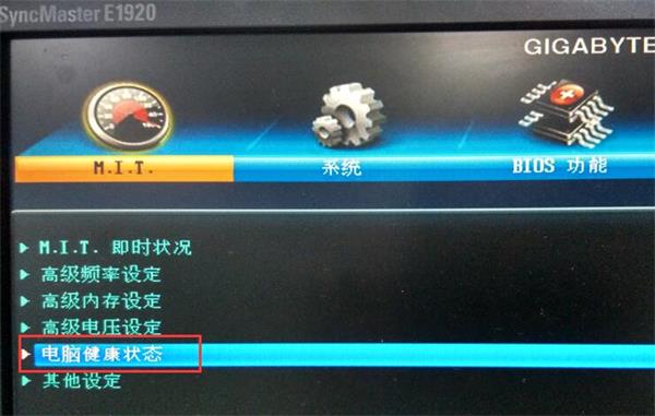 bios设置风扇转速