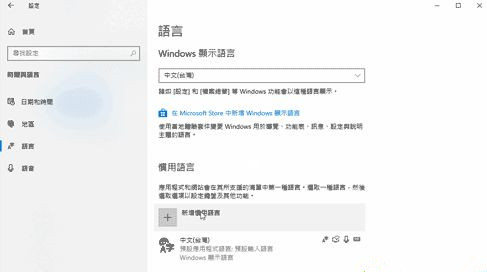 怎么卸载语言包