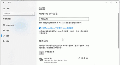 怎么卸载语言包